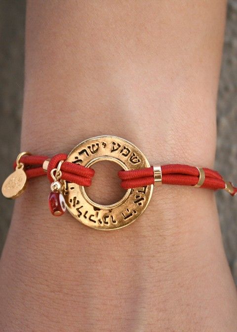 Shema bracelet