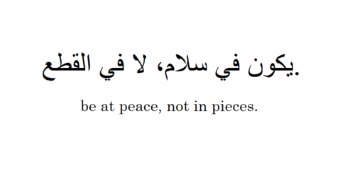 be at peace, not in pieces