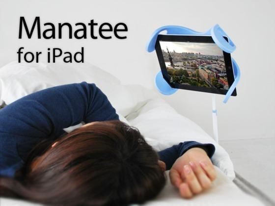 Manatee iPad Stand – There are so many times I wish I had this!