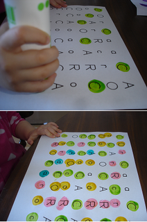 letter recognition. I like this idea because it is something you can easily do a