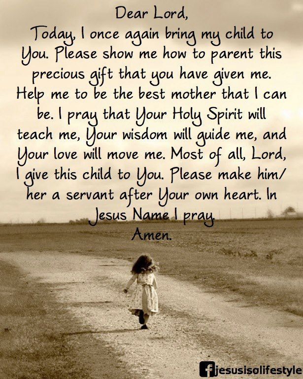 A Parent's Prayer amen