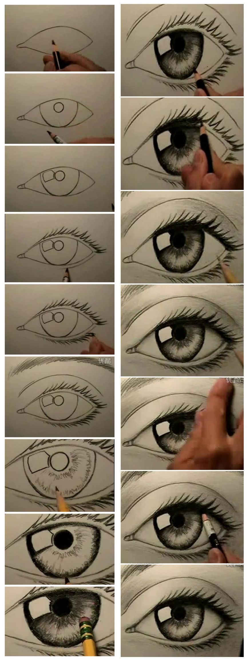 How to draw an eye.