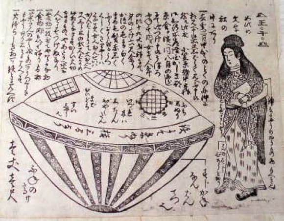 Japan-1803  One of the first modern UFO stories comes from Japan.  This is the s
