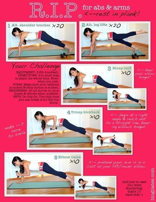 RIP for ARMS and ABS. I can do this pregnant, totally. It'll help my abs for