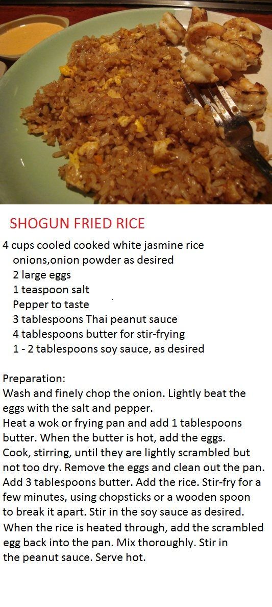 Shogun fried rice