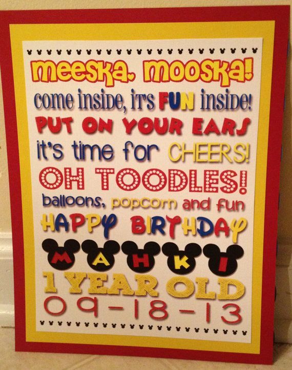 PRINTED FOR YOU Mickey Mouse Clubhouse Birthday Party Subway Art Sign