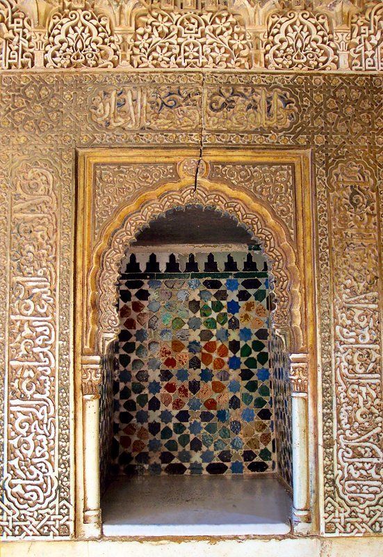 alhambra doorway – Alhambra, Granada