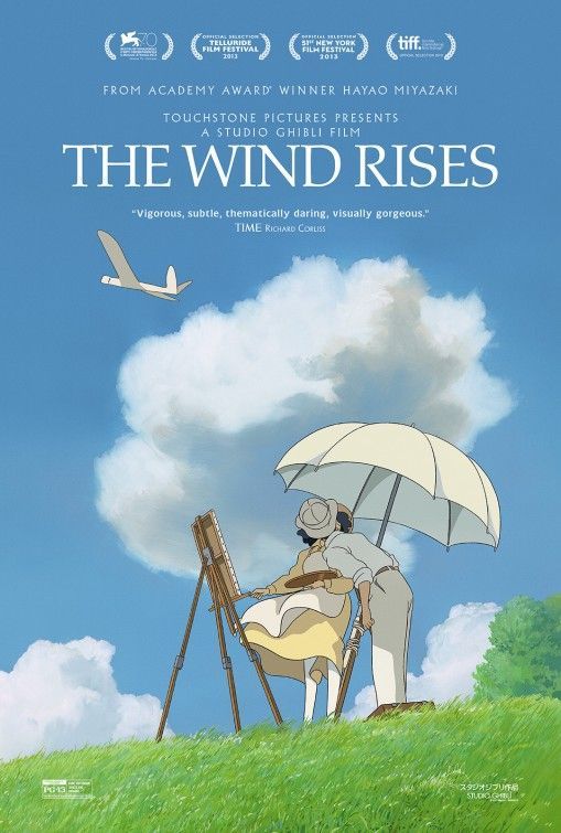 Studio Ghibli always have such bold, simple posters, and this is as good an exam
