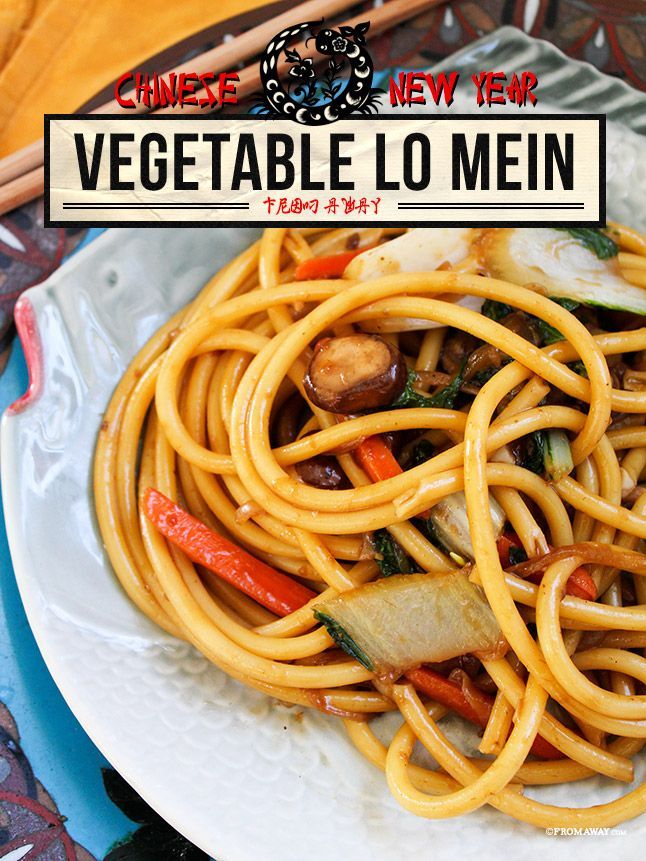 Vegetable Lo Mein: 1/2 package spaghetti   1 tablespoon vegetable oil   1 teaspo