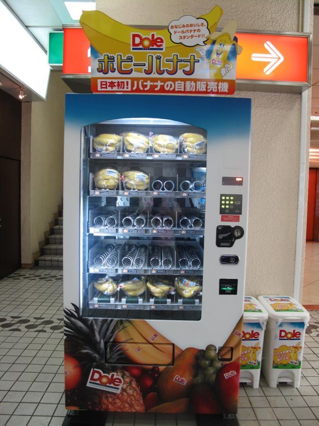 Banana Vending Machine In J