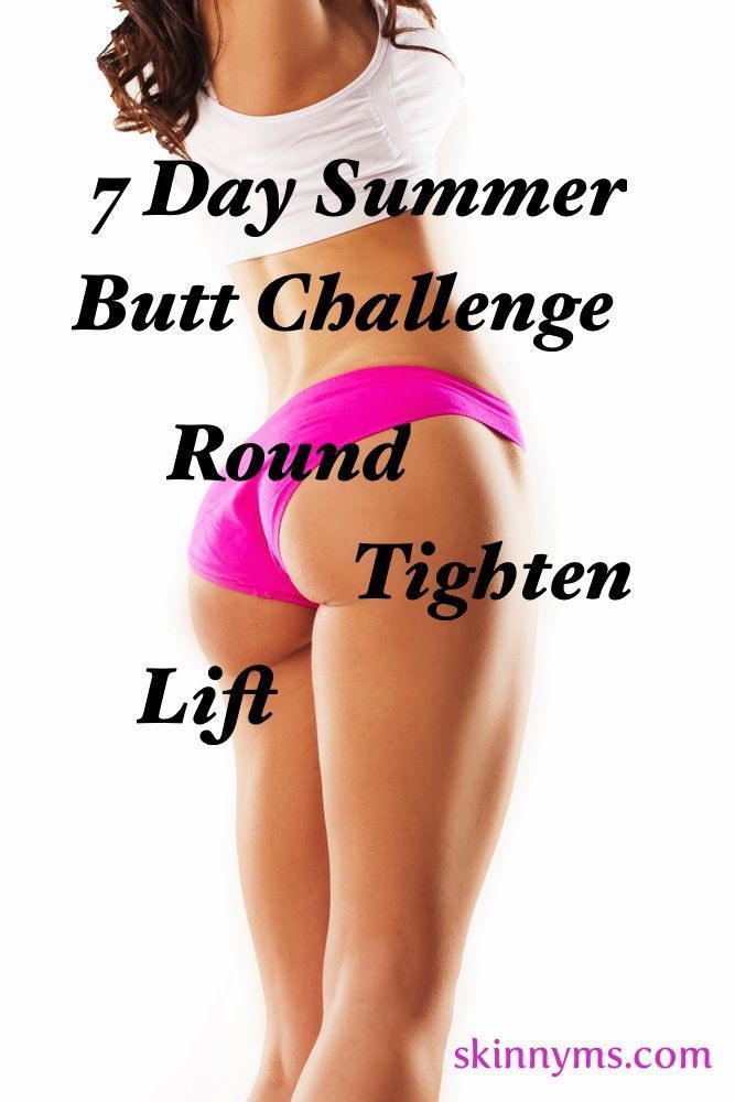 7 Day Summer Butt Challenge