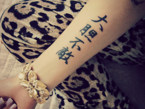 kanji tattoo / fearless. I have a thing for Chinese/Japanese writing. Definitely love this