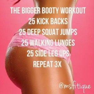 bigger booty workout I did