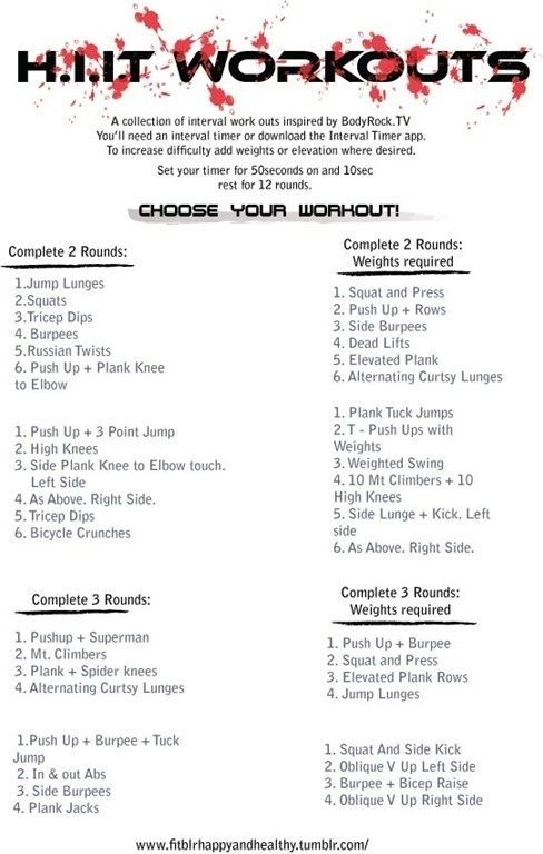 HIIT Cardio Workout – Tabata High Intensity Interval Training. Home workout routine for days I dont want to drive to the