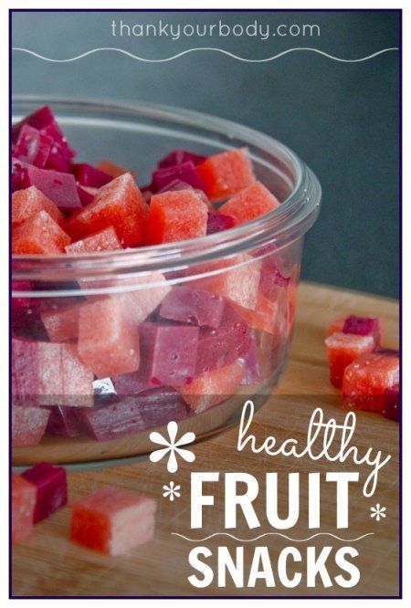 Homemade healthy fruit snacks! No food dyes, no refined sugars, only good