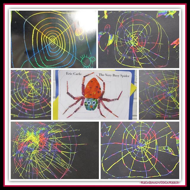 The Very Busy Spider Kindergarten Art Response (Eric Carle RoundUP at