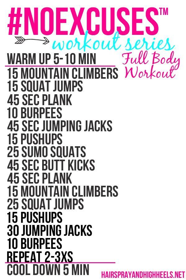 Looking for a new workout? How about one that requires no gym membership?? Check out this #NOEXCUSES Full Body Workout!
