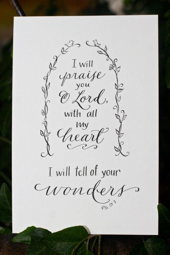 Hand-Lettered Scripture Print – Psalm 9:1 – Bella Scriptura Collection from Paperglaze Calligraphy