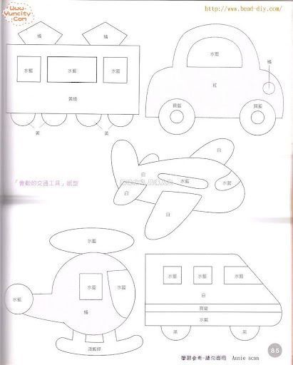 templates for train, car, airplane and hellicopter