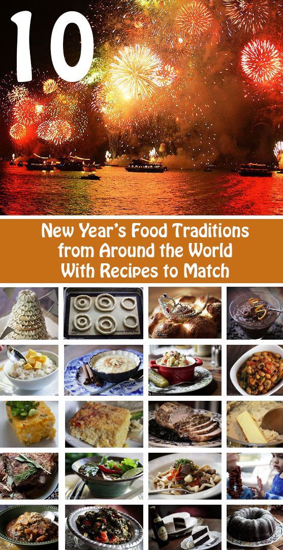10 New Year’s Food Traditions from around the world with 19 recipes to match.