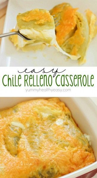 If you like chile rellenos, you will LOVE this Chile Relleno Casserole! It’s quick, easy and tastes just like the chile relleno