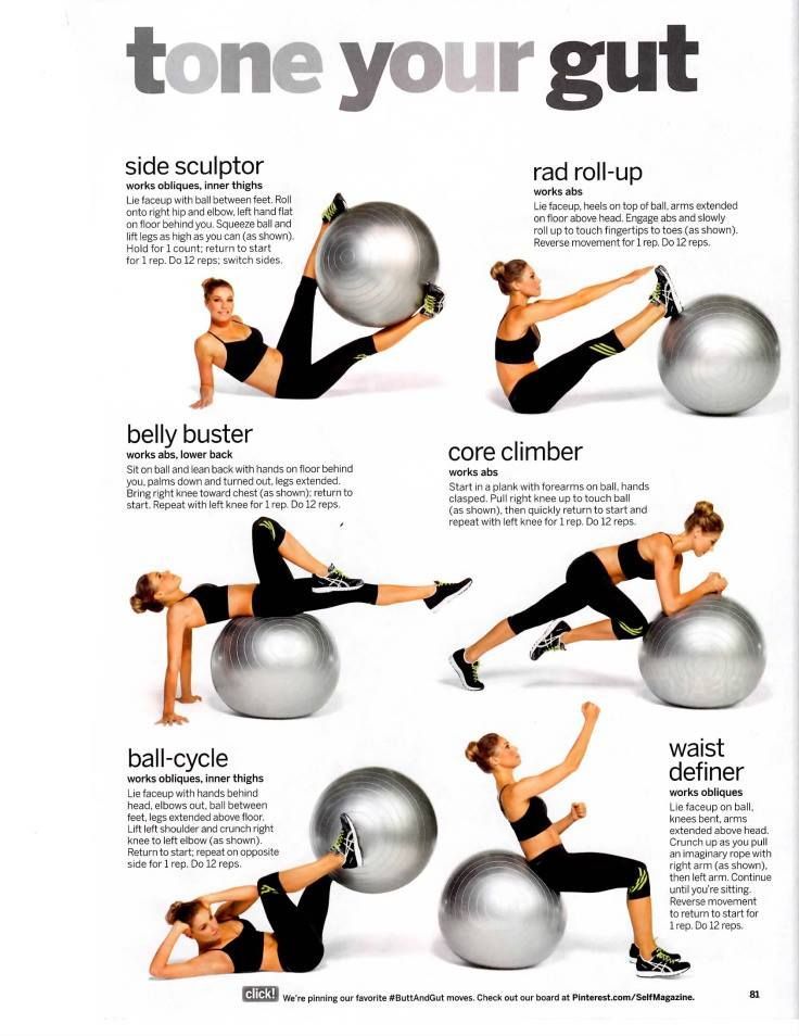 tone your gut- Everytime I use a work out ball I end up laying on it on my stomach and pretending I am swimming, but I will try