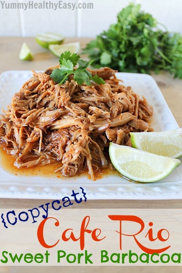 Copycat Cafe Rio Sweet Pulled Pork {Crock Pot} Sweet & tangy pulled pork cooked in the crock pot, shredded and used for tacos,