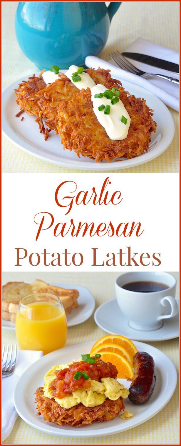 Garlic Parmesan Potato Latkes – as a terrific side dish or with a weekend brunch, nothing beats these flavourful crispy potato
