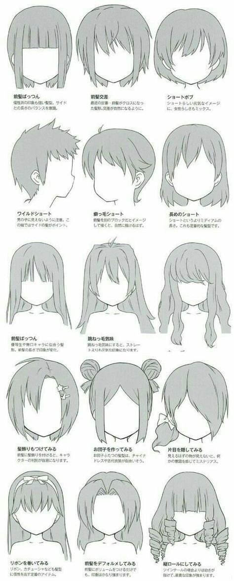 8 hairstyles Drawing anime ideas