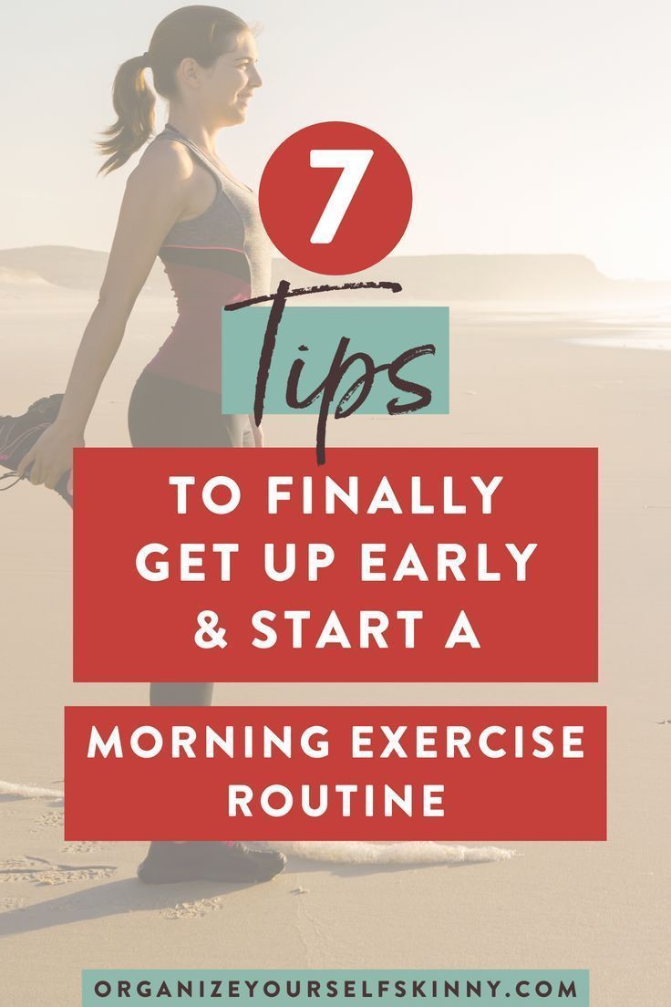 7 Tips to Help You Start a Morning Exercise Routine - Organize Yourself Skinny -   fitness Routine daily